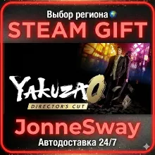 YAKUZA 0 DIRECTOR’S CUT КЗ/УК/РБ/ТР/АР/КНР