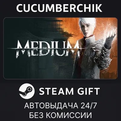 The Medium - Deluxe Edition STEAM GIFT AUTO UA+МИР - irongamers.ru