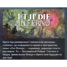 LET IT DIE: INFERNO АВТОДОСТАВКА STEAM РОССИЯ