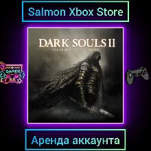 DARK SOULS II: Scholar of the First Sin Xbox | Личная Аренда