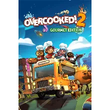 Overcooked! 2 - Gourmet Edition Xbox Аренда