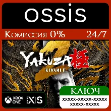КЛЮЧ Yakuza Kiwami 2 XBOX Код