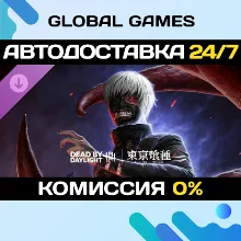 Dead by Daylight - Tokyo Ghoul DLC STEAM АВТО