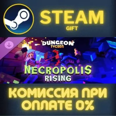 Dungeon Tycoon - Necropolis Rising СТИМ ПК ГИФТ STEAM - irongamers.ru