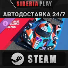 Le Mans Ultimate - ELMS Pack 2 DLC STEAM RU/KZ/UA/СНГ