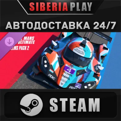 Le Mans Ultimate - ELMS Pack 2 DLC STEAM RU/KZ/UA/СНГ - irongamers.ru