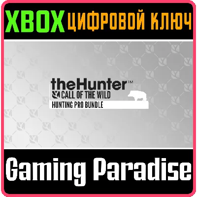 THEHUNTER: CALL OF THE WILD™ - HUNTING PRO BUNDLE XBOX