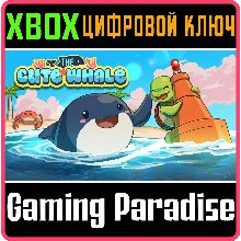 THE CUTE WHALE (XBOX ONE) XBOX КЛЮЧ/КОД