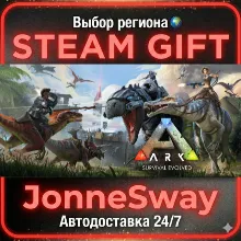ARK: Survival Evolved RU/KZ/UA/BY/TR/AR/CN/INDIA