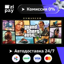 Grand Theft Auto V Enhanced гифт авто РФ+МИР