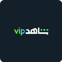 SHAHID VIP– ДОСТУП НА 1 МЕСЯЦ ★ СЧЕТ ★ГАРАНТИЯ✅