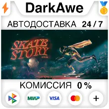 Skate Story STEAM•RU АВТОДОСТАВКА 0%