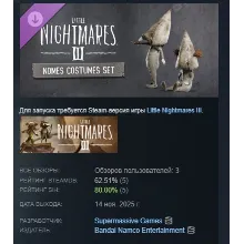 Little Nightmares III Набор костюмов Номы STEAM РОССИЯ