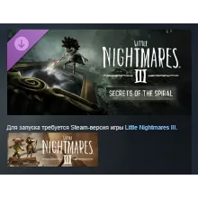 Little Nightmares III Полный набор дополнений Тайны Спи