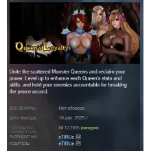 Queen's Loyalty АВТОДОСТАВКА STEAM GLOBAL МГНОВЕННО ЛИЦЕНЗИЯ