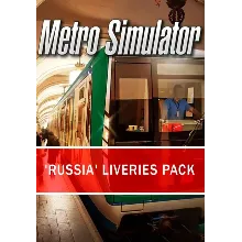 (DLC) Metro Simulator - 'Russia' Liveries Pack (STEAM К