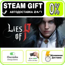 Lies of P | RU + МИР · AUTO 24/7