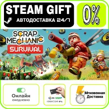 Scrap Mechanic | RU + МИР · AUTO 24/7