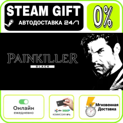 Painkiller: Black Edition | RU + МИР · AUTO 24/7 - irongamers.ru