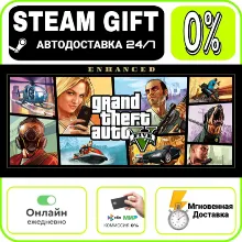 Grand Theft Auto V Enhanced & Great White Shark Card |
