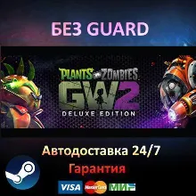 Plants vs. Zombies Garden Warfare 2 - Steam NO GUARD