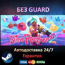 Slime Rancher 2 - Steam NO GUARD