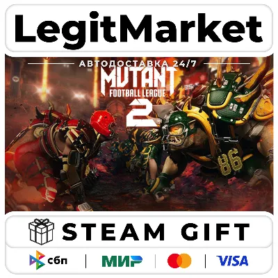 КЛЮЧ БЕЗ СМЕНЫ IP / Mutant Football League 2 / XBOX - irongamers.ru