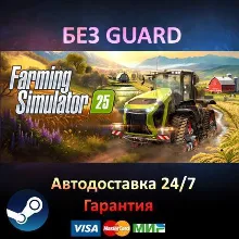 Farming Simulator 25 - Year 1 Bundle - Steam NO GUARD