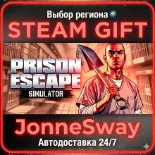 Prison Escape Simulator: Dig Out РУ/КЗ/УК/ТР/АР/КНР