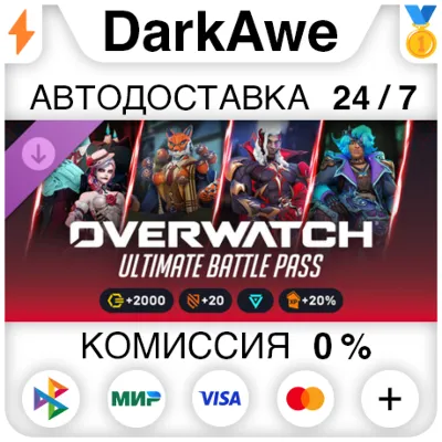 Overwatch Starter Pack 2026: Season 5 Steam DLC - irongamers.ru