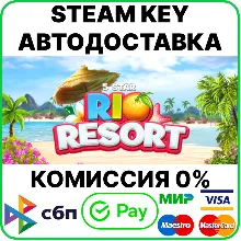 5 Star Rio Resort [Steam Key/RU+CIS]