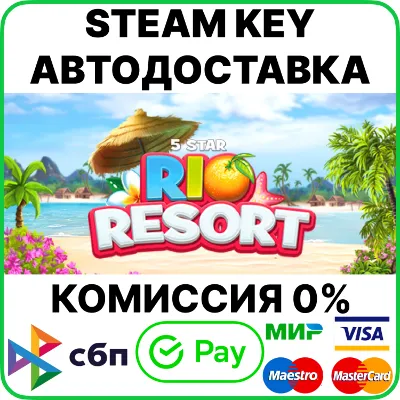 5 Star Rio Resort [Steam Key/RU+CIS]