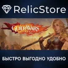 Guild Wars Reforged / Steam AUTO / РУ+МИР - irongamers.ru