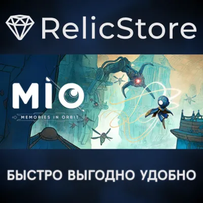 MIO: Memories in Orbit - STEAM GIFT РОССИЯ - irongamers.ru