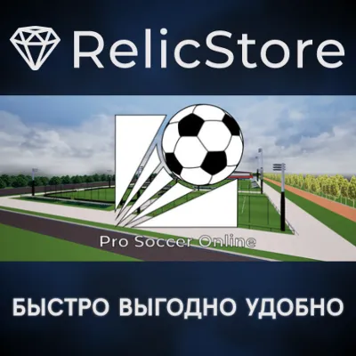 Pro Soccer Online - STEAM GIFT РОССИЯ - irongamers.ru