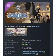 Victoria 3: Iberian Twilight - Immersion Pack АВТОДОСТАВКА STEAM GLOBAL МГНОВЕННО ЛИЦ