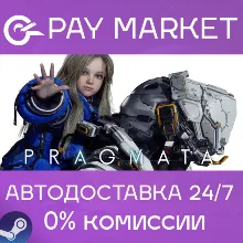 PRAGMATA Deluxe Edition | АВТОДОСТАВКА [RU Steam Gift]