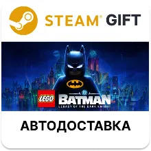 LEGO Бэтмен: Наследие Темного рыцаря - Deluxe-издание