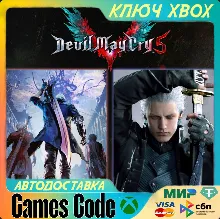 ✅Devil May Cry 5 + Vergil✅XBOX🔑КЛЮЧ🔑