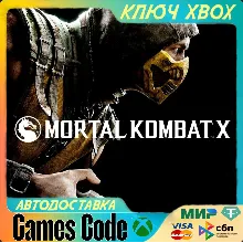 Mortal Kombat X XBOX КЛЮЧ