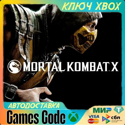 Mortal Kombat X XBOX КЛЮЧ