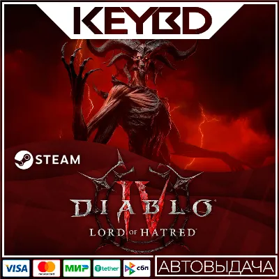 DLC Diablo 4: Lord of Hatred TR|UA PS4 PS5 PS - irongamers.ru
