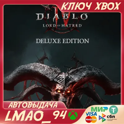Diablo® IV: Lord of Hatred™ - Deluxe XBOX КЛЮЧ
