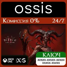 КЛЮЧ Diablo IV Lord of Hatred Standard Edition XBOX Код