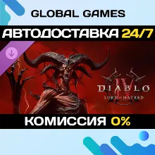 Diablo® IV: Lord of Hatred™ - Deluxe DLC STEAM АВТО