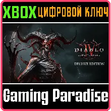 DIABLO® IV: LORD OF HATRED™ — ИЗДАНИЕ DELUXE XBOX КЛЮЧ/
