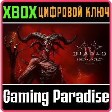 DIABLO® IV: LORD OF HATRED™ — ИЗДАНИЕ STANDARD XBOX КОД