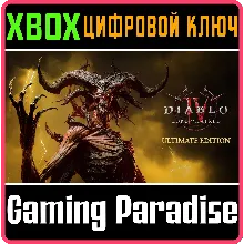 DIABLO® IV: LORD OF HATRED™ — ИЗДАНИЕ ULTIMATE XBOX КЛЮЧ