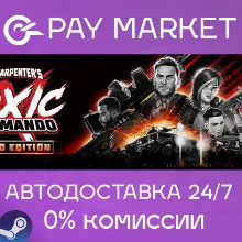 John Carpenter's Toxic Commando Blood Edition |АВТО RU Steam