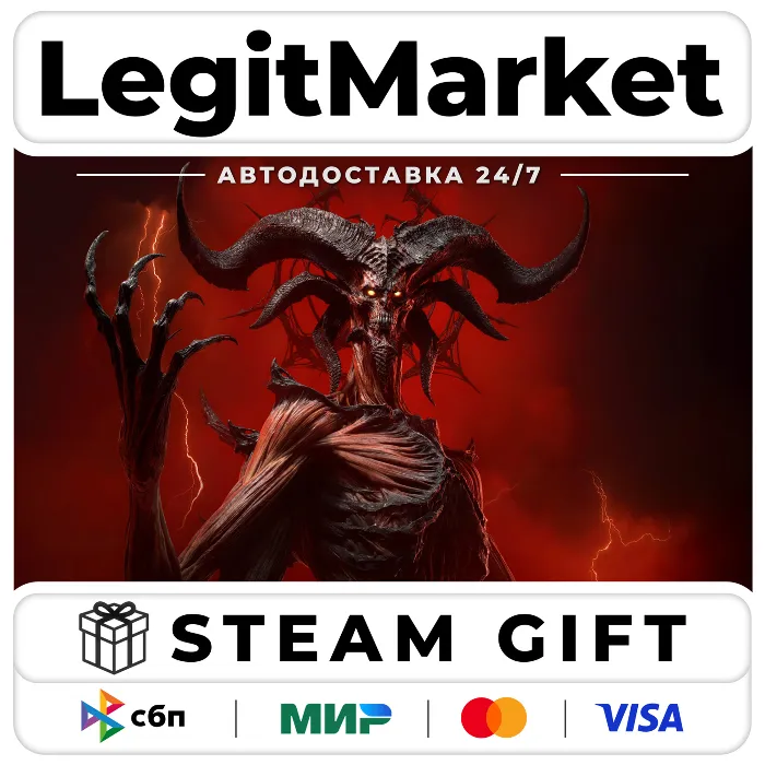 DLC Diablo IV: Lord of Hatred Standard Steam АВТО МИР